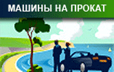 ������ �� ������ - ������, ��������, BP Bulgarian Properties